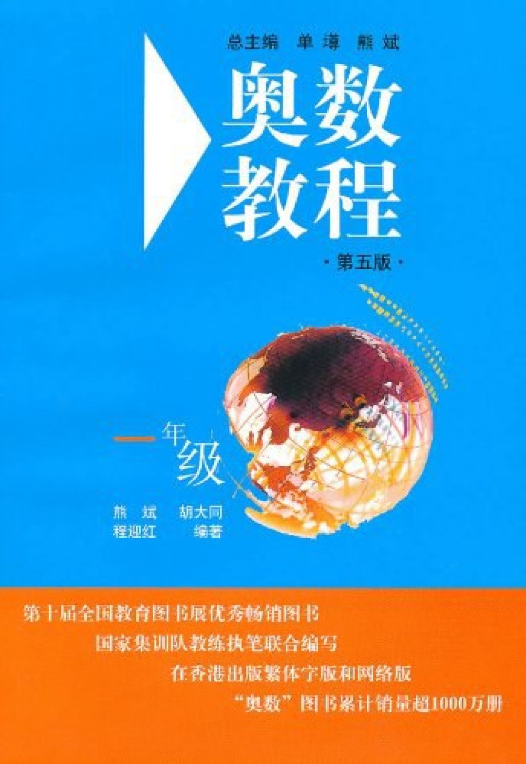 同一个