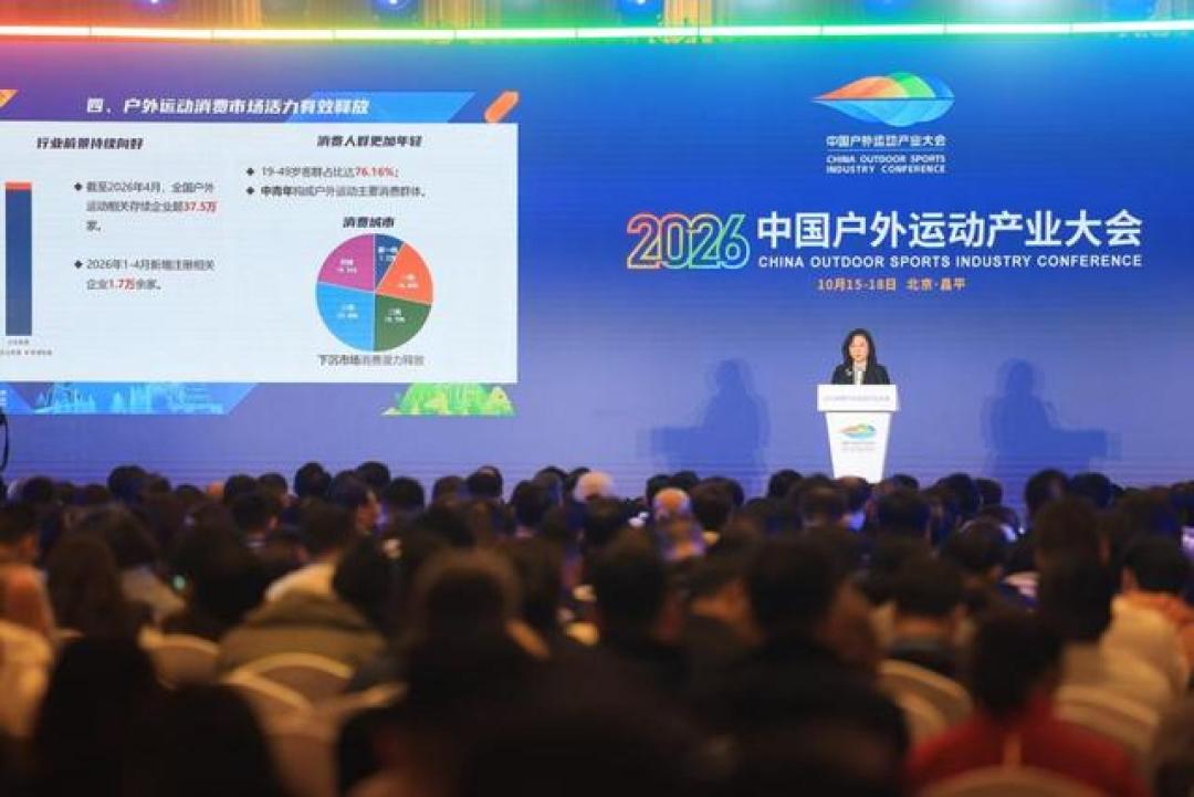 68%的人把户外穿在通勤路上:这份新报告,第一次给
