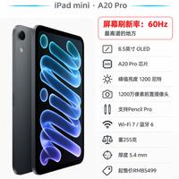 OLED 安排上,但刷新率依旧原地踏步