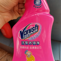【双 11 立减】Vanish 渍无踪衣领净局部去渍喷剂