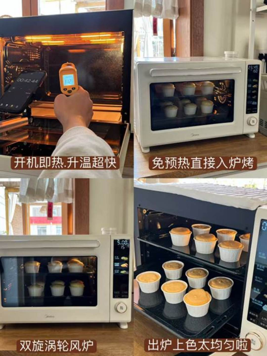 双11的电烤箱:有人付566,有人300拿下同型号,今年到底该冲还是该蹲