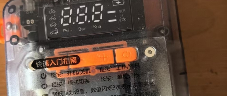 我的汽车好物｜京东京造车载充气泵