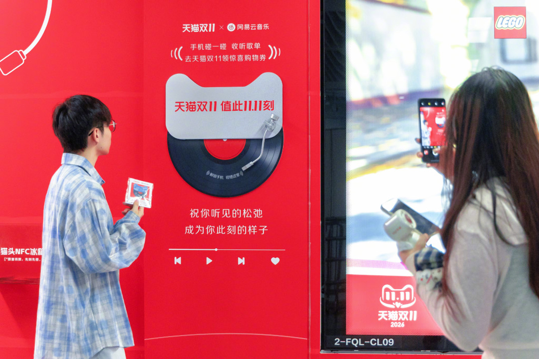 网易云黑胶年卡，40元到298元差出六倍：双11六条渠道，哪档是真便宜，哪档在钓你