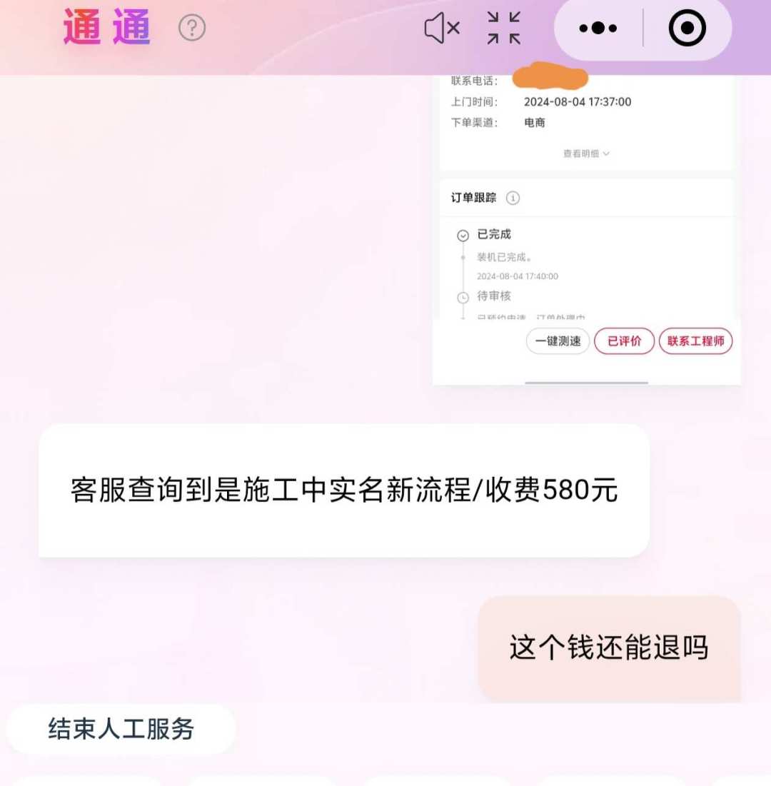 双11把联通千兆宽带打到39元/月:我对完10篇报价帖和1400条追问帖,决定办不办的其实是合约里这6个字段