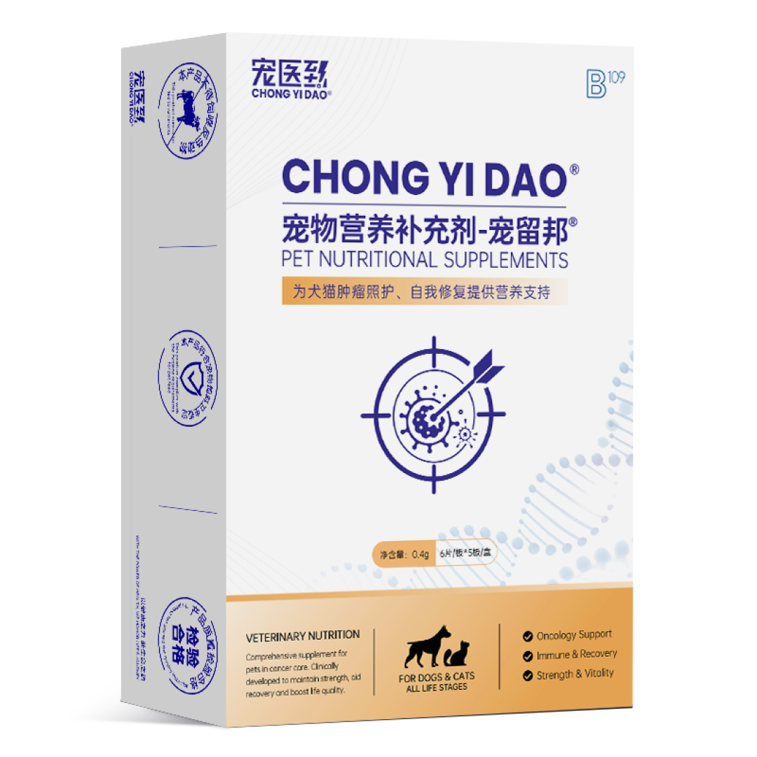 狗狗确诊肿瘤不打算手术、手术有风险怎么办?宠物肿瘤营养品盘点