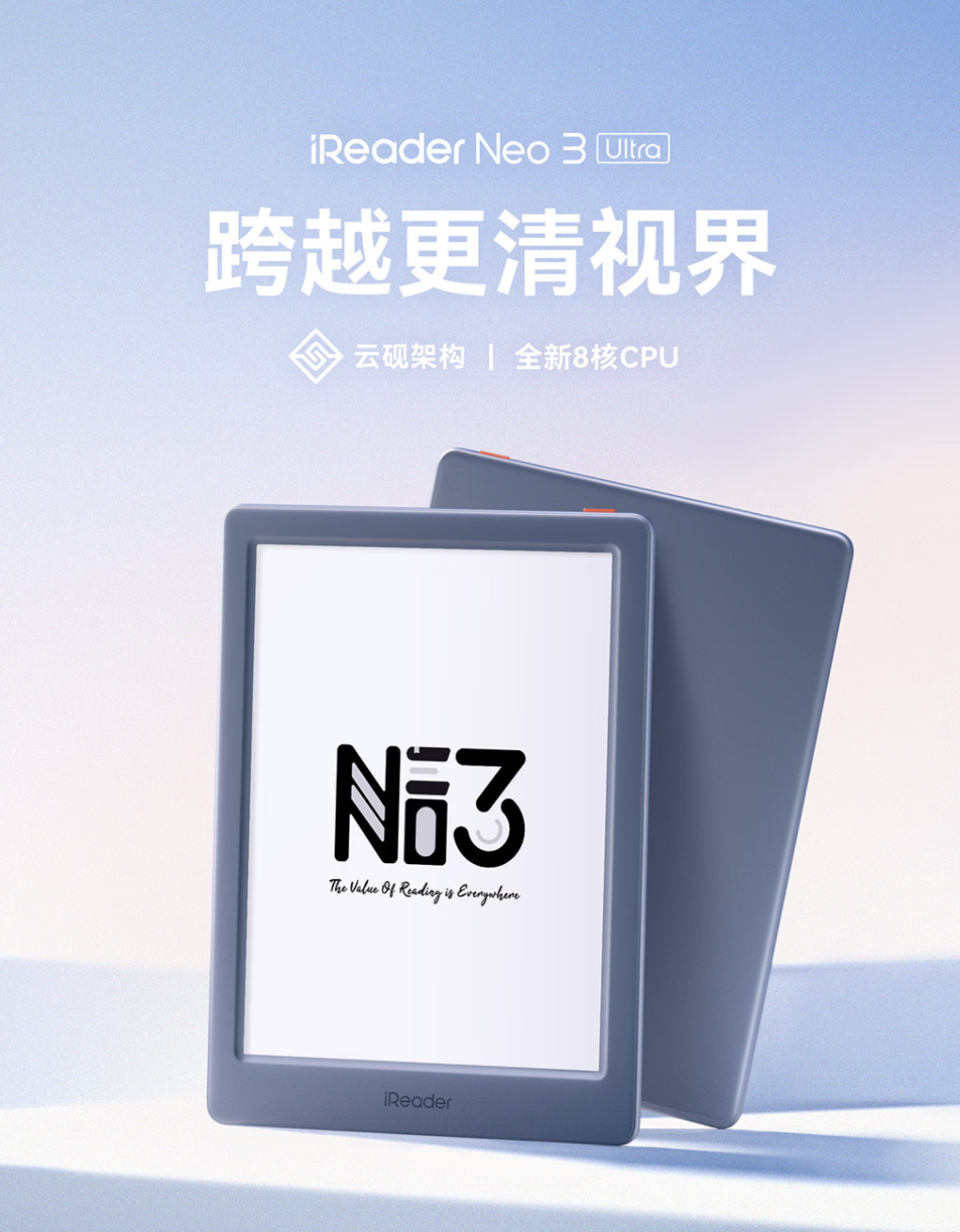 掌阅固件更新推到老设备：微信读书能用水波纹了，自定义阅读背景却只给书城——要不要升级，先看这三笔成本