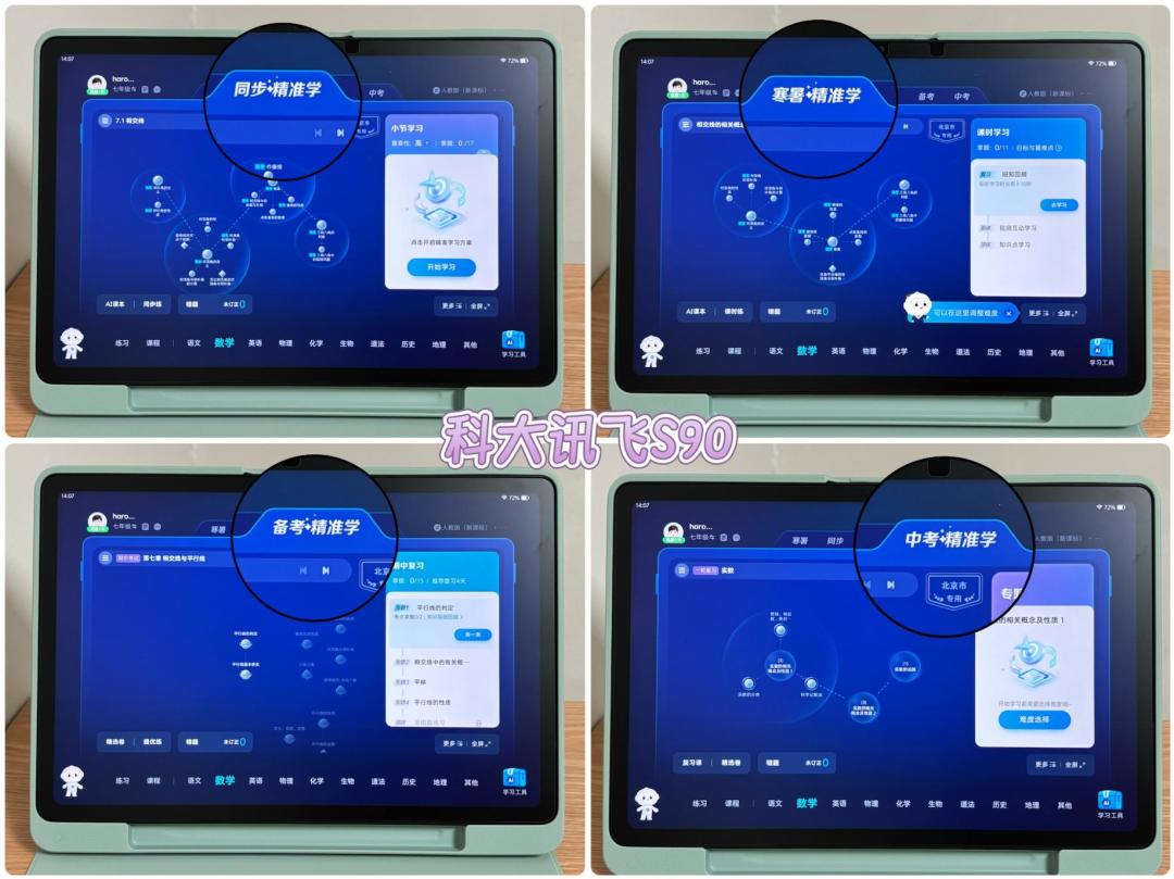 价保保的是指导价,不是你的小票:科大讯飞学习机的双11,线下买家正在挨刀