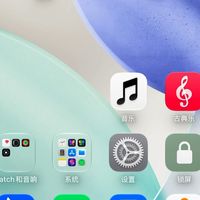 iOS/iPadOS 27.2正式版升级攻略：Siri AI与音乐视觉全解析