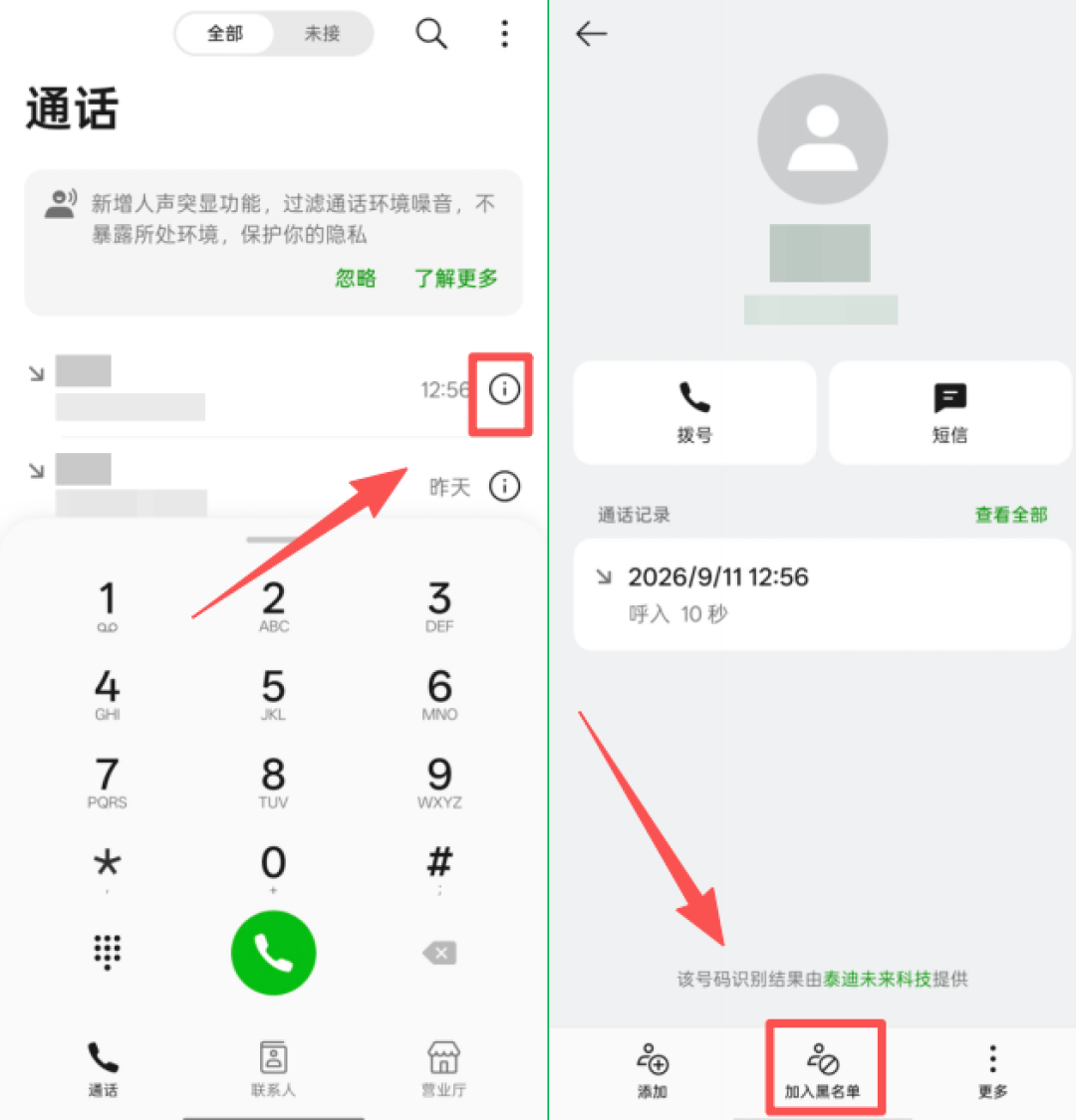 双11前
