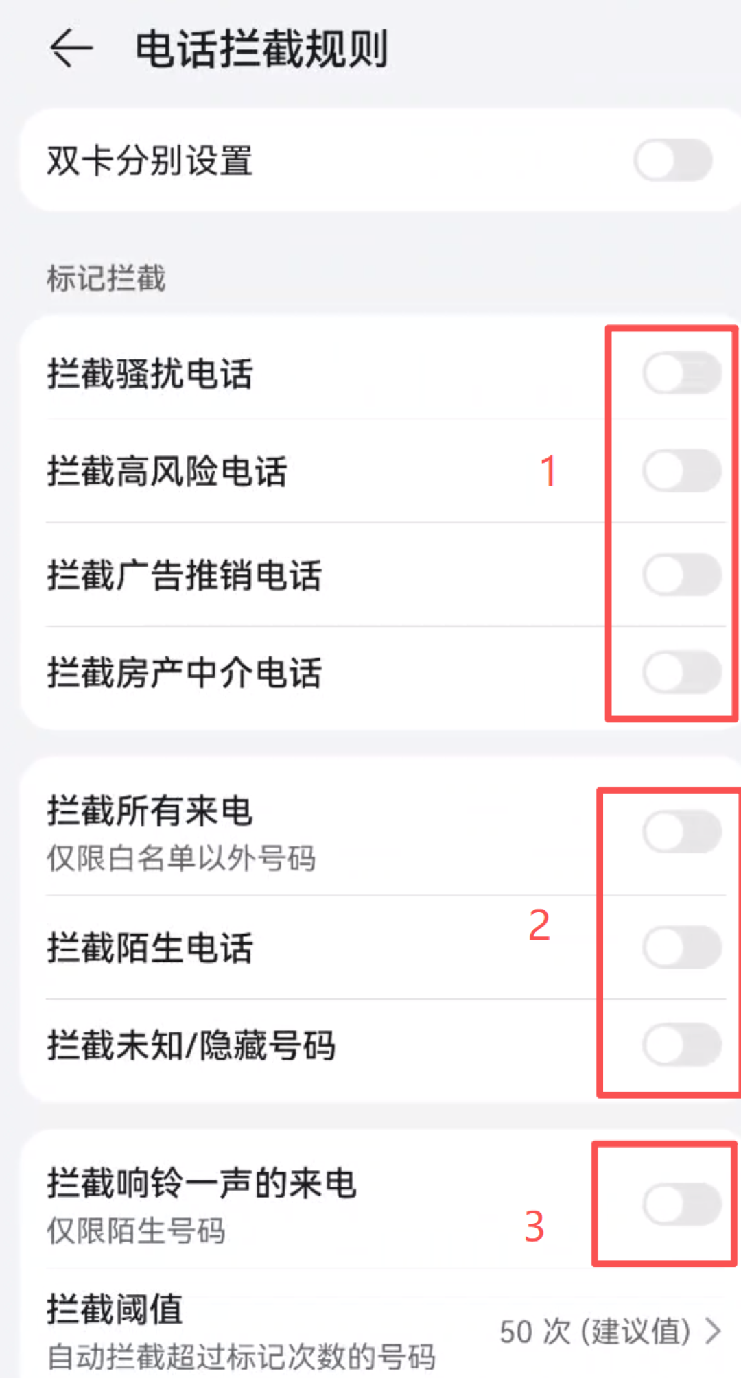 双11前