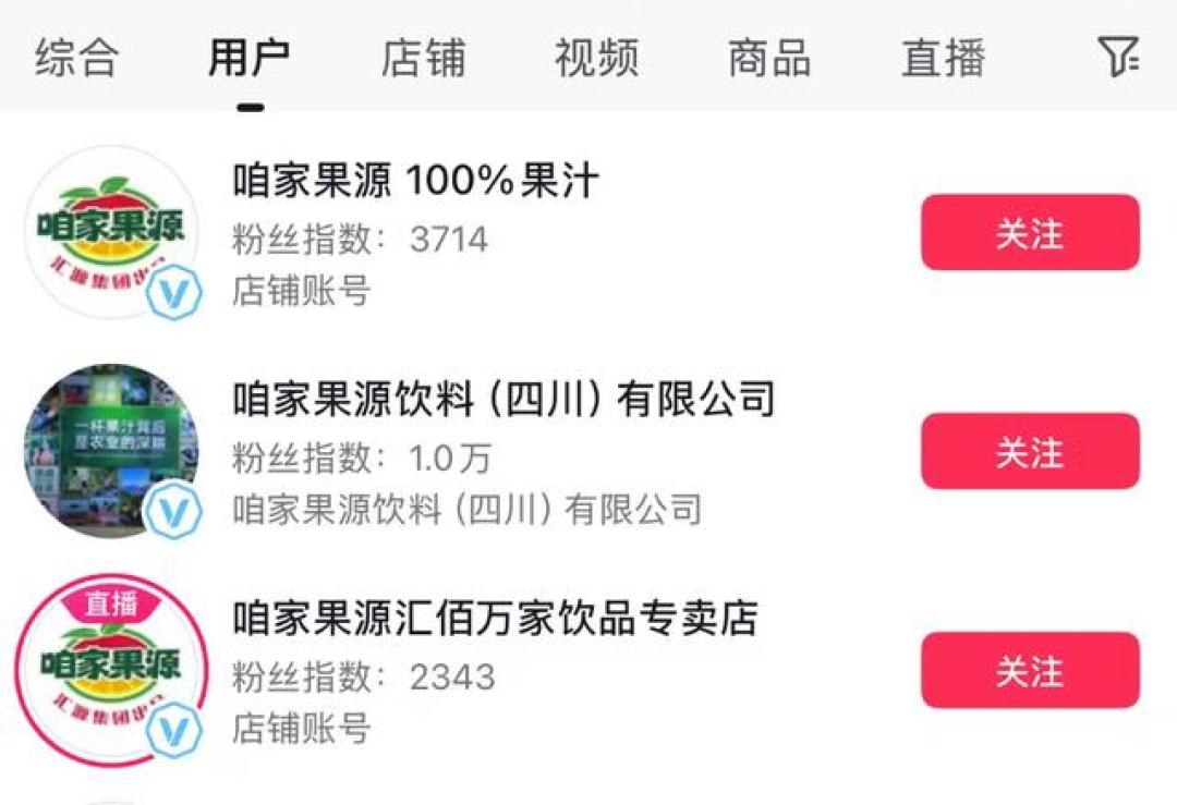 汇源不再生产汇源果汁：商标和工厂分了家，你那瓶到底是谁灌的？
