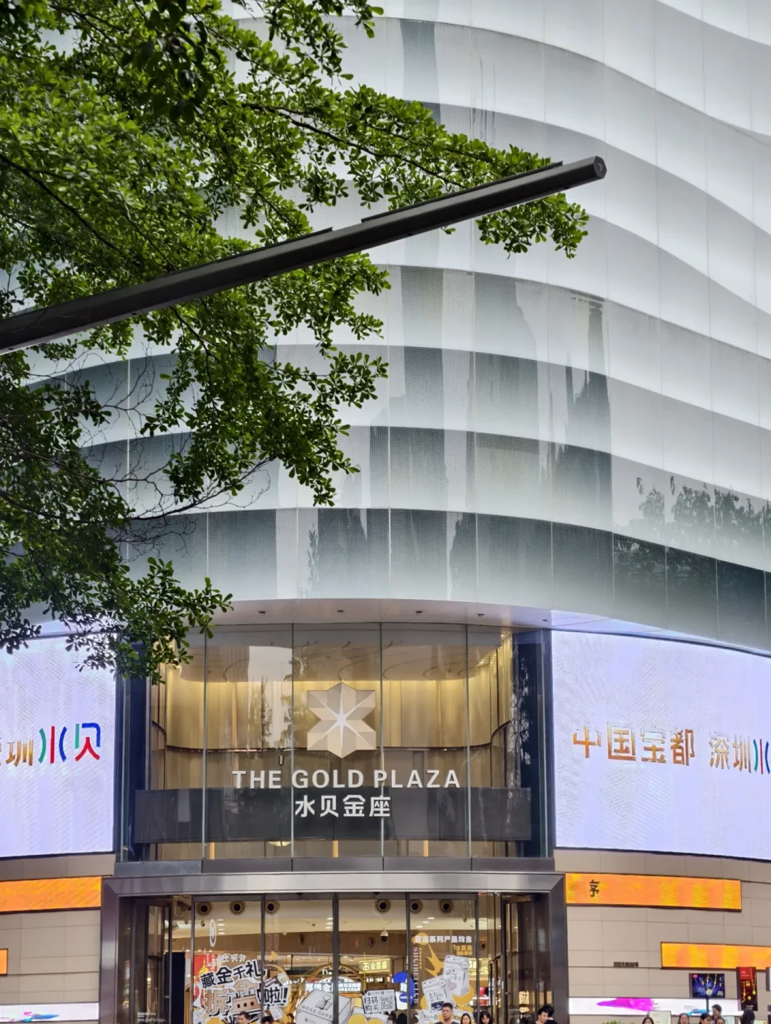 金饰克价一个月跌了约百元|牌价·克减·水贝·料价 四笔数分清再进店