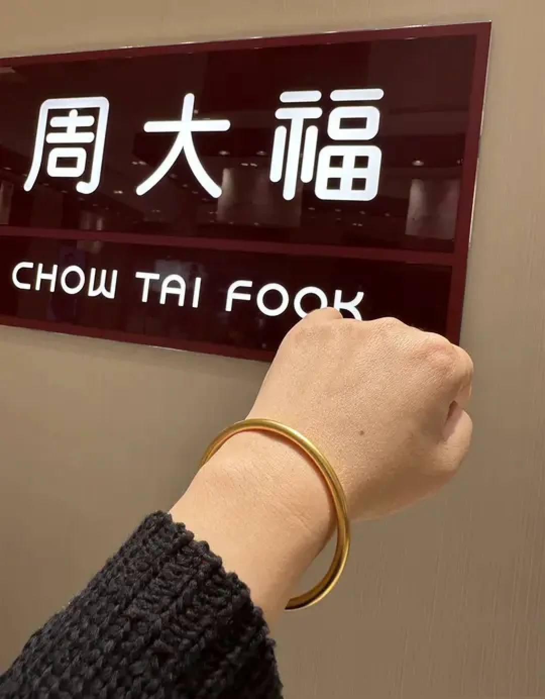 金饰克价一个月跌了约百元|牌价·克减·水贝·料价 四笔数分清再进店