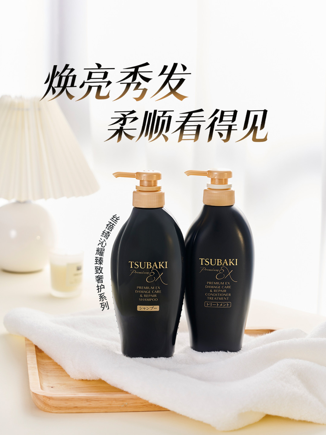 你架子上的