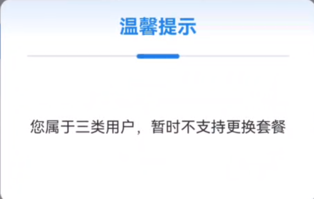 还没搞懂“词元”,骗子先到了:中国电信点名3类骗局