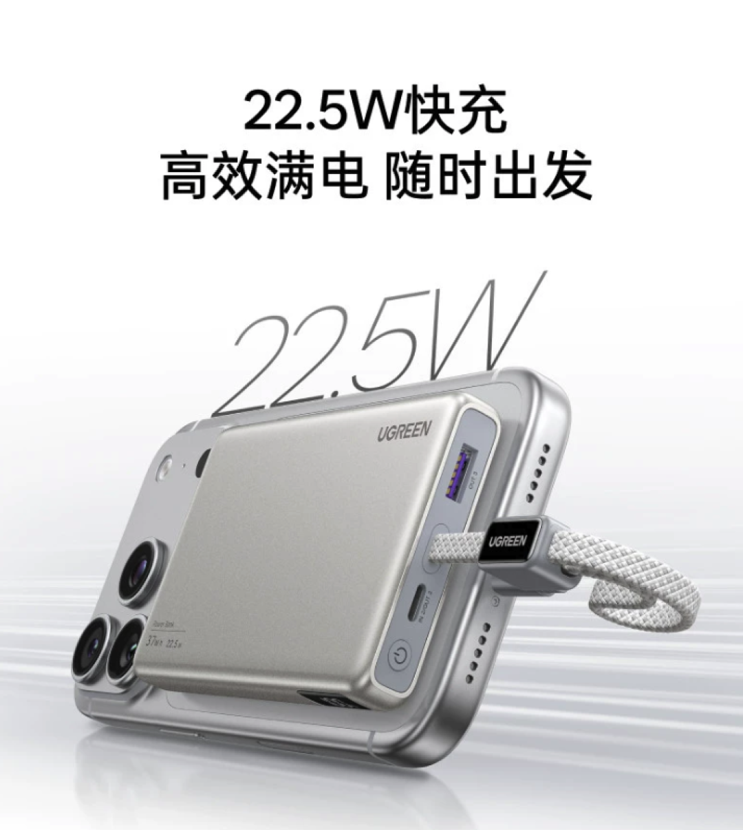 充电宝选购避坑指南:从 5000mAh 到 20000mAh,四款按需求对号入座