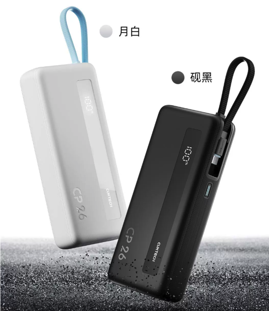 充电宝选购避坑指南:从 5000mAh 到 20000mAh,四款按需求对号入座