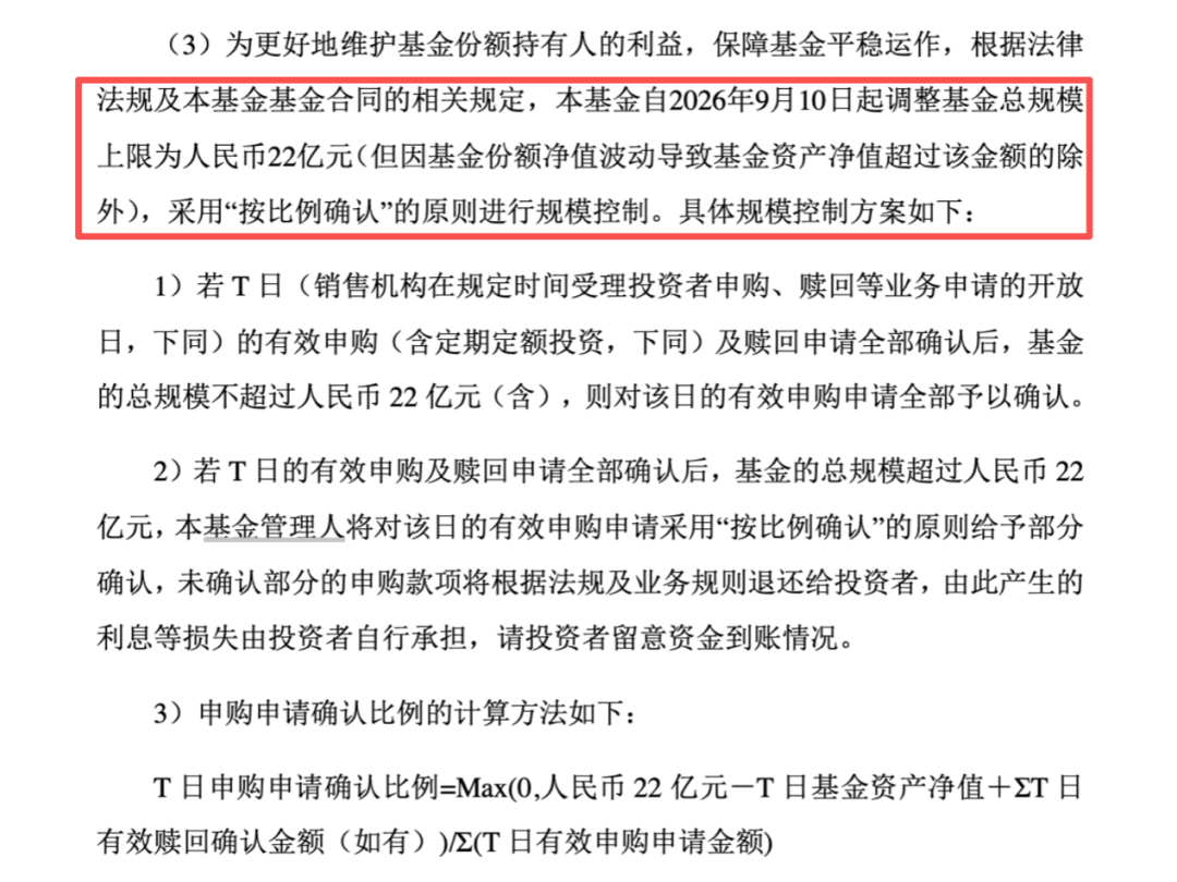 纳指创新高，基金却限购到每天10元：海外配置还怎么买？