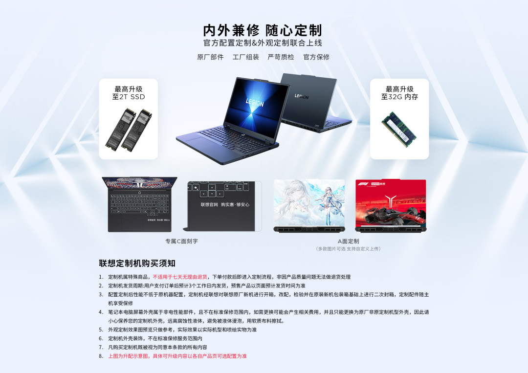 双11的14000档,Y9000P涨到Y7000P身边:同是5060,家族价格带塌了