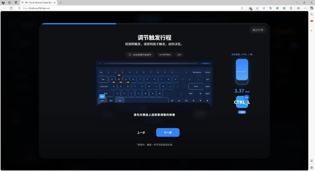 飞智杀进磁轴:FS68 的预判急停,是真技术还是包装?