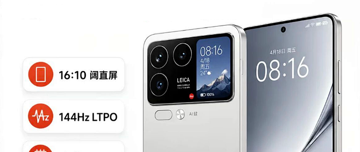 确认了，5 款阔直板新机要来了！