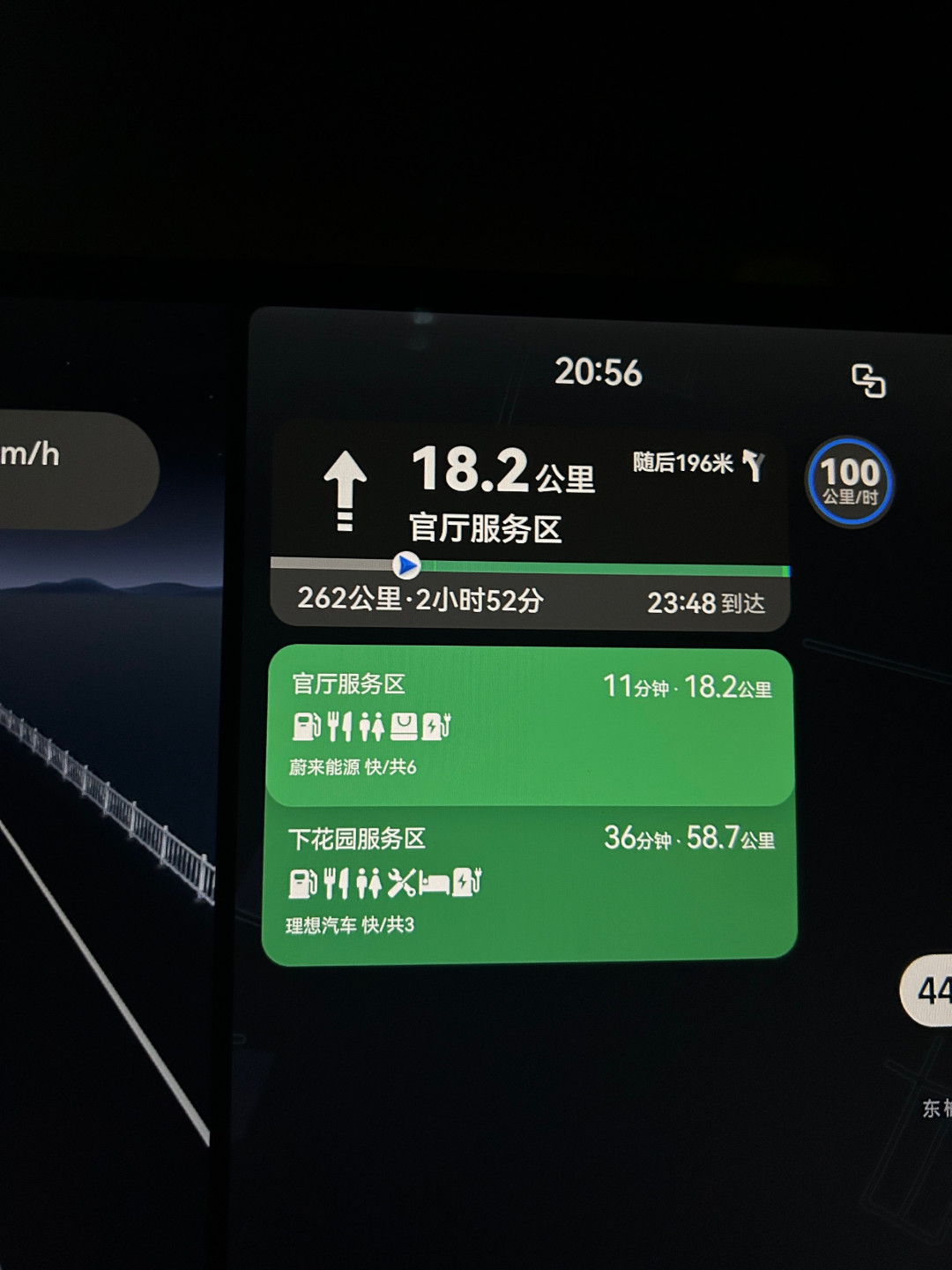 理想超充嫌弃增程车主?桩被冤枉了