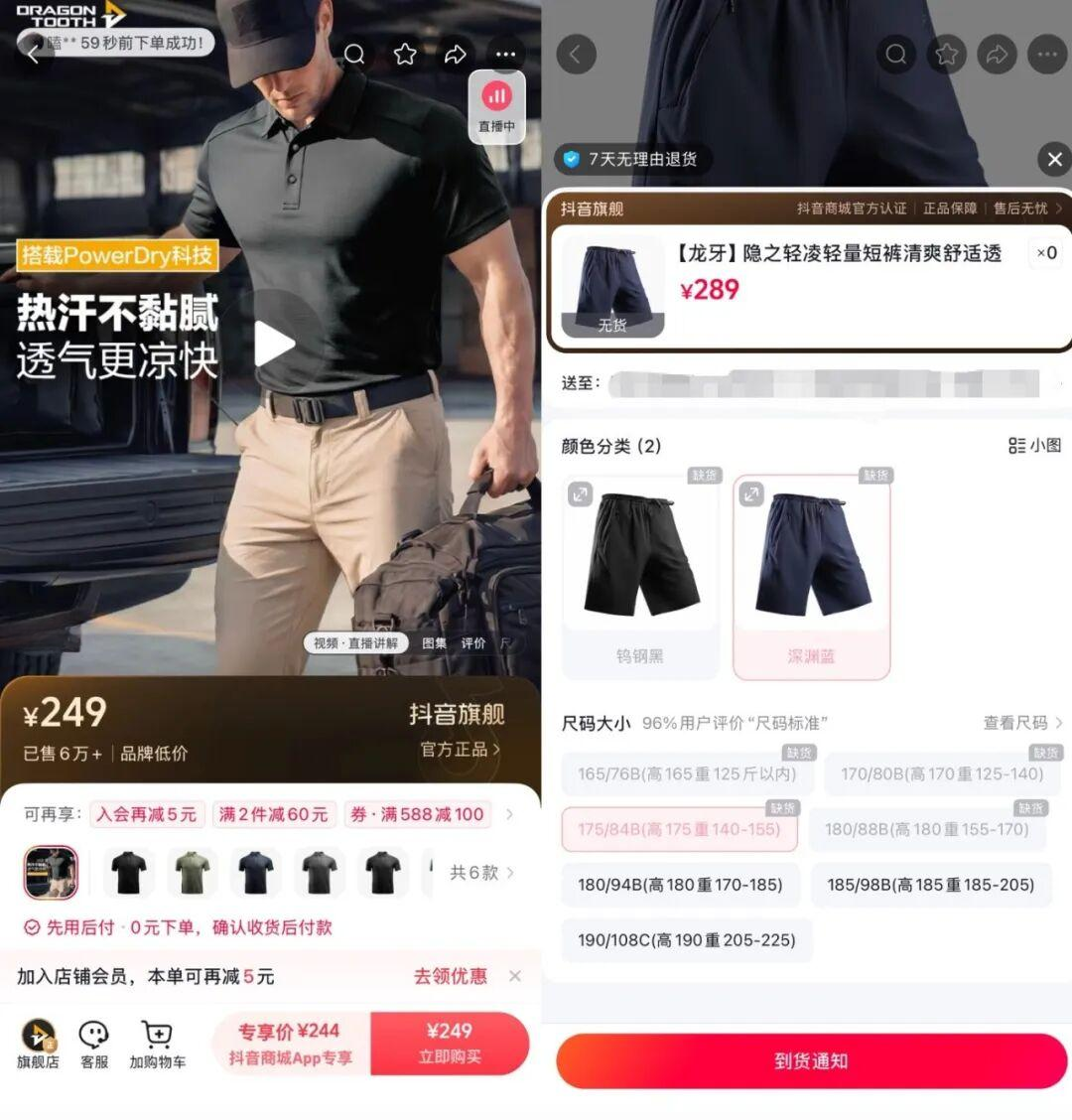 双十一入手龙牙前，先把四笔账算完：寄错退货按正价补差，吊牌719、渠道499、大促629