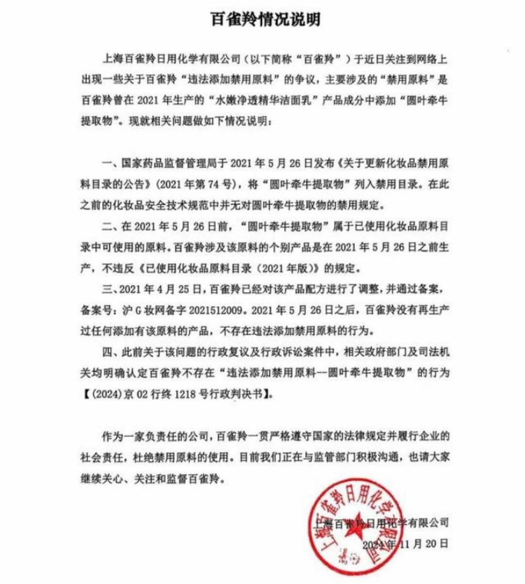 买到假货先别退！王海用了31年的5步索赔法，你能直接照抄