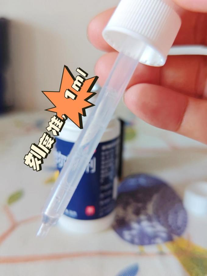 日常用药