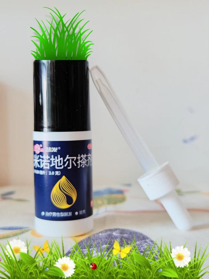 日常用药