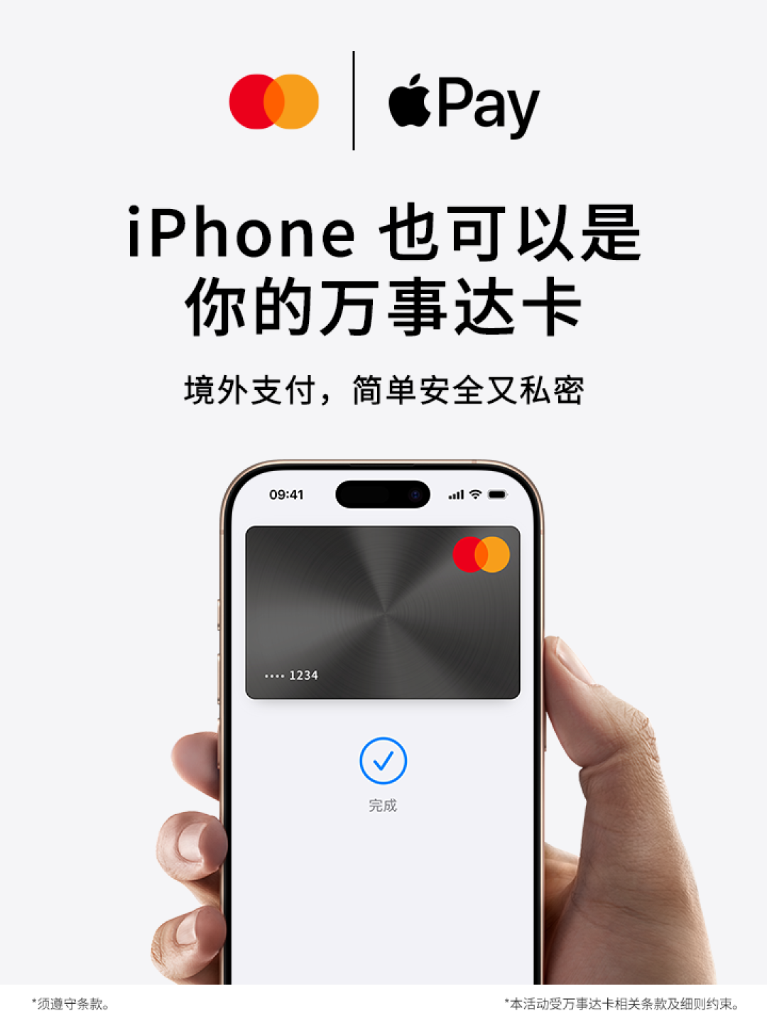 交行万事达卡上线Apple Pay这一周:希尔顿卡秒绑,焕新Kindle卡4天后还搜不到——动手前,先把这四张卡的现状看清楚
