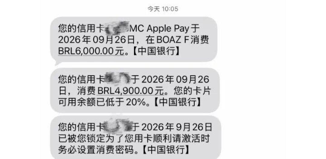 交行万事达卡上线Apple Pay这一周:希尔顿卡秒绑,焕新Kindle卡4天后还搜不到——动手前,先把这四张卡的现状看清楚