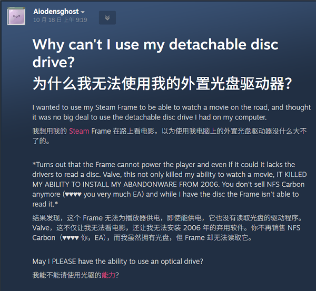 玩家为何偏爱Steam：小众需求Valve八分钟就搞定！其他厂商学着点