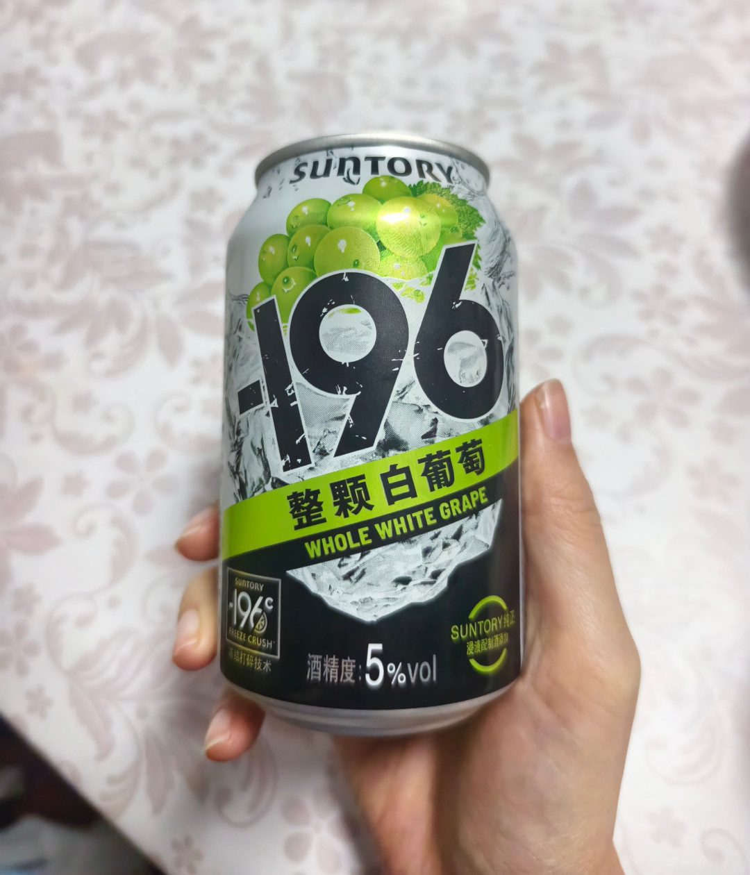 三得利-196越喝越糊涂:柠檬5度、国产版9度,便利店的