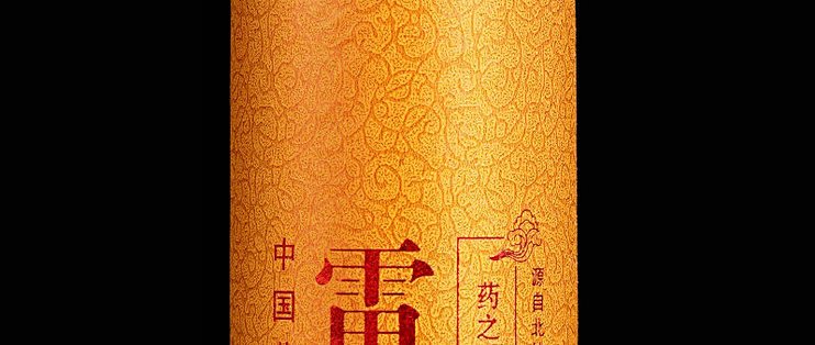 粗款手工雷火灸，蕲艾苍术红花艾条，7/8cm 大尺寸，居家熏灸