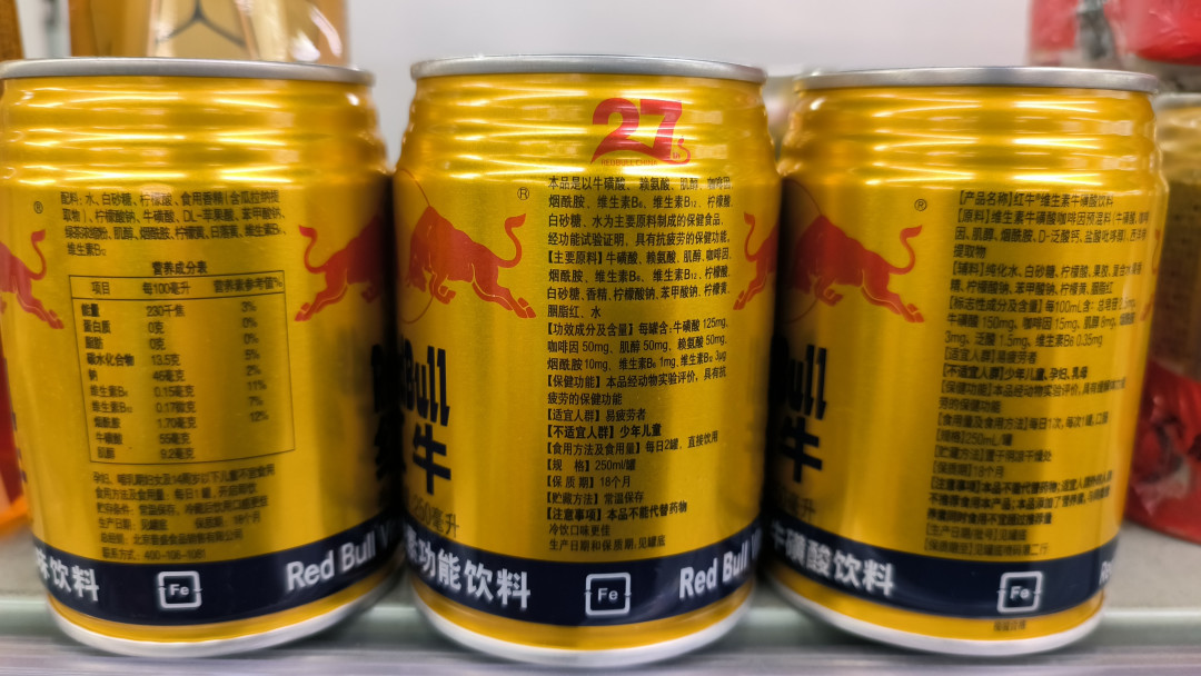 红牛为什么越喝越没用?老司机:眯20分钟比什么提神饮料都狠