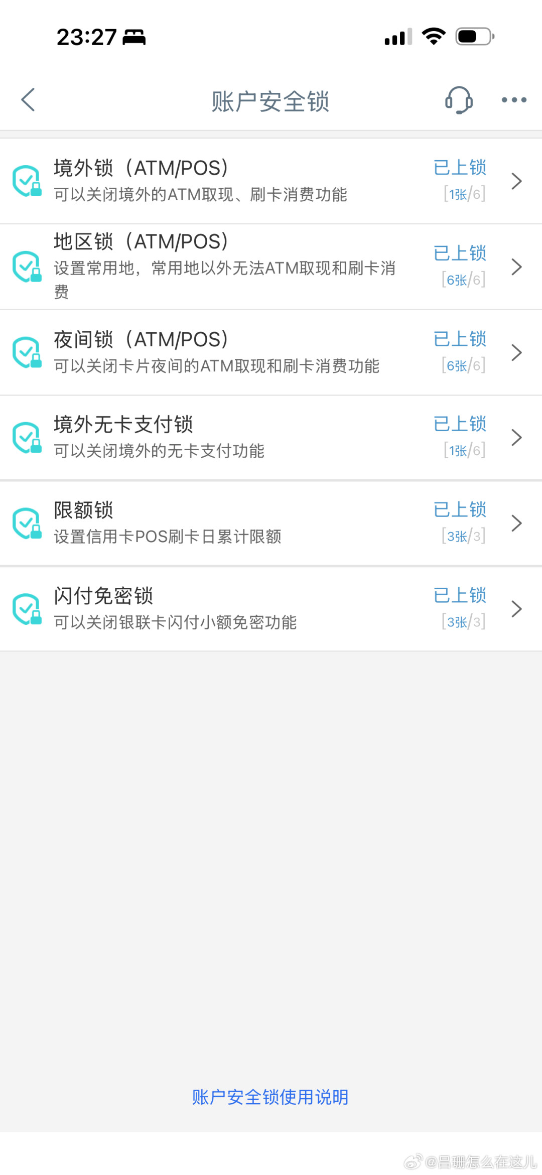 同一张Visa卡，为什么你的总在境外订阅AI时被拒？