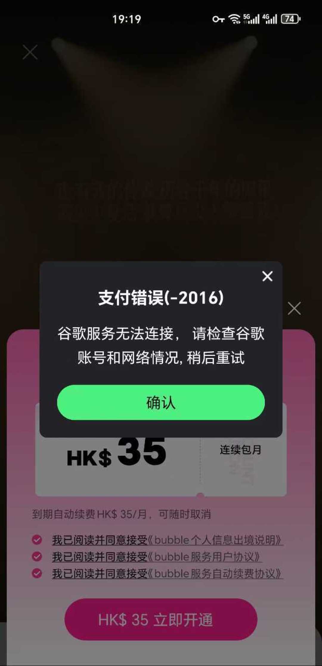 同一张Visa卡，为什么你的总在境外订阅AI时被拒？
