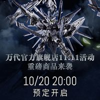 别光盯着欧皇晒单，高达福袋的明牌印在样品图上