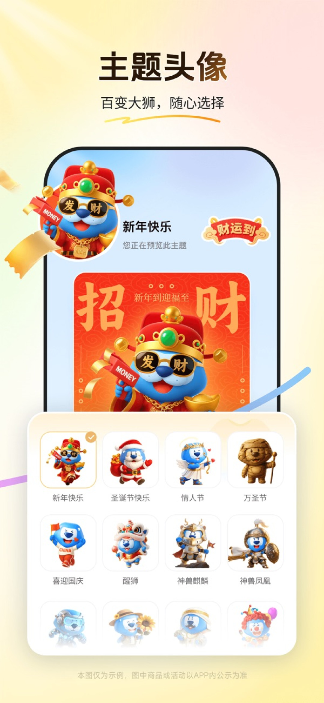 交行万事达卡上Apple Pay：有人还绑不了，修复拖到下周六