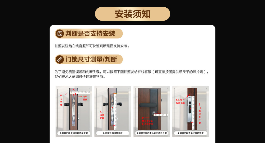 一张照片刷开3款智能锁：双11买锁，先过这三关