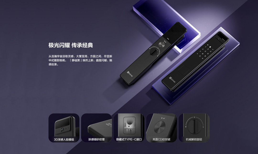 一张照片刷开3款智能锁：双11买锁，先过这三关