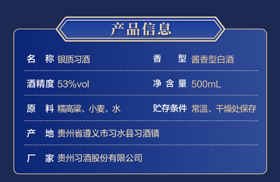 酱香横评：为啥贵酱甜、川酱酸？6瓶说清