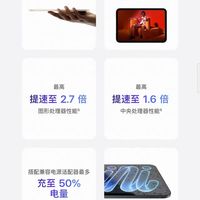 2027 新款 ipadmini,低调上架,首发抢购还是等等入手?