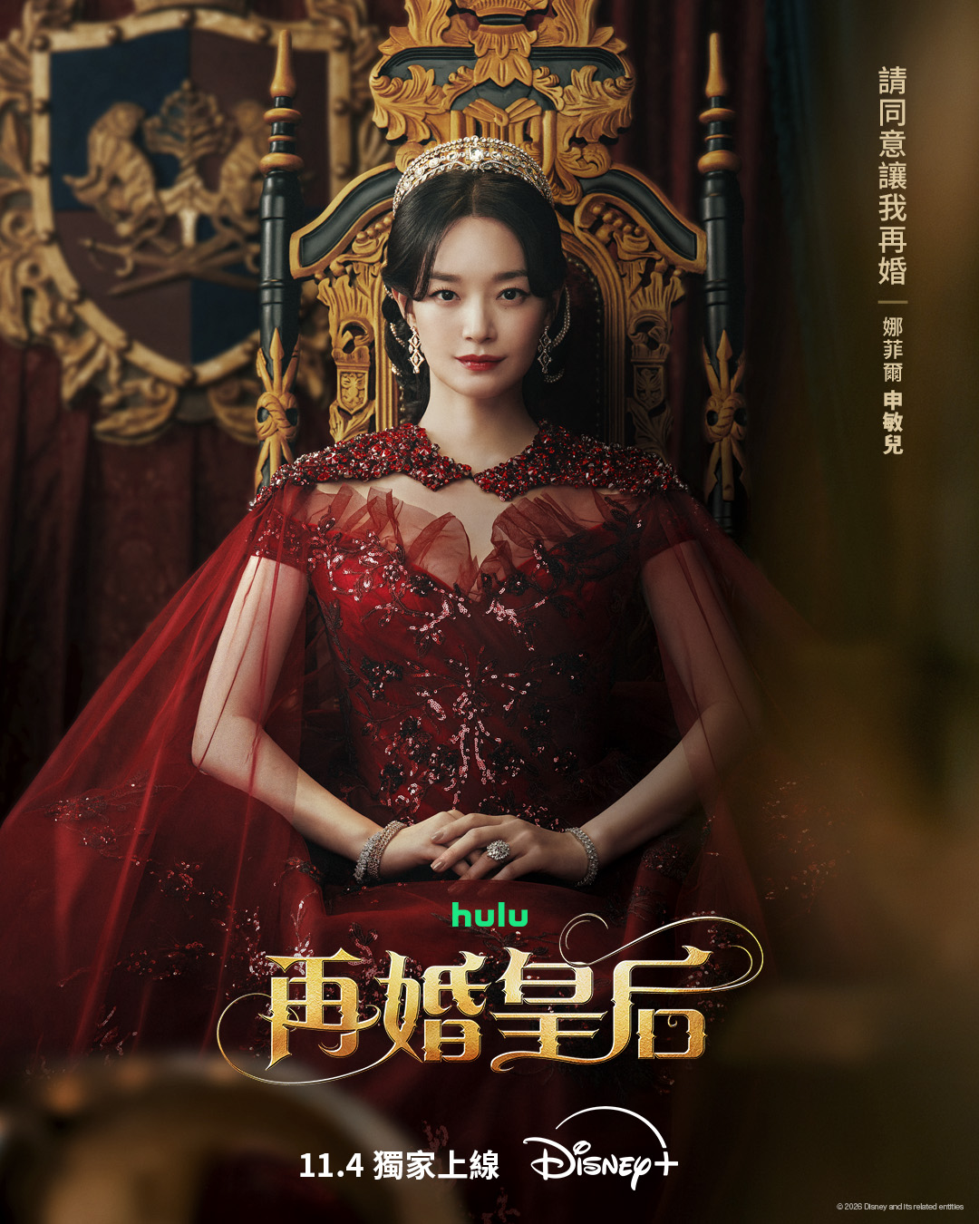 金智媛把翻拍剧抬进年冠预备役,背德吻戏却亲出收视新低:10月末韩剧收视榜,藏着11月追剧的三张门票