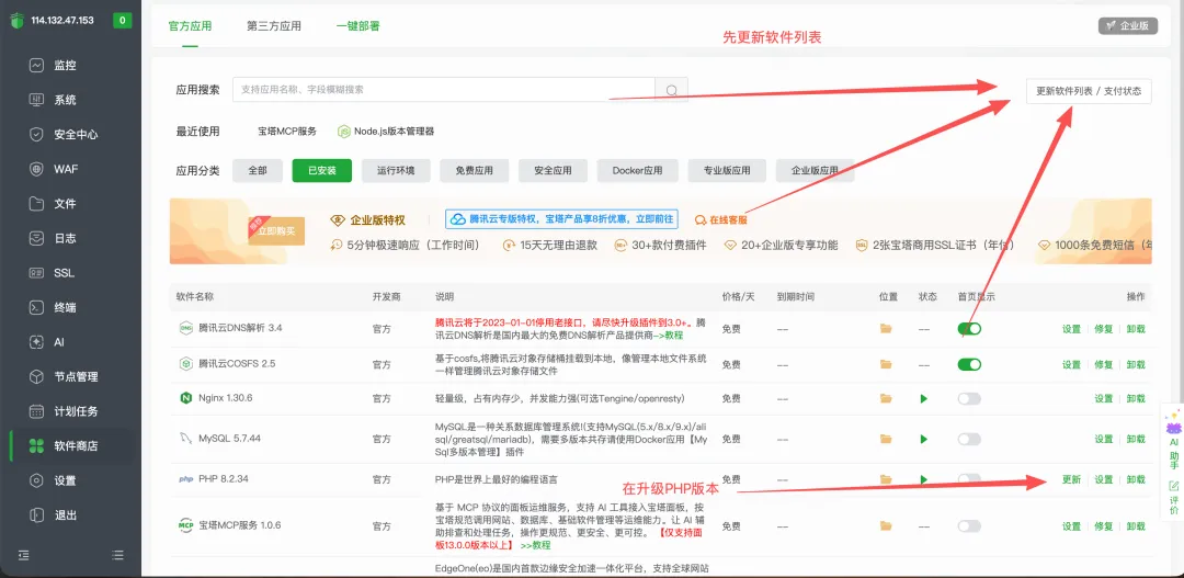 2024 年就见过的漏洞,2026 年才修上:PHP2Shell 第六天,“1 名全职员工”撑起的这门语言该怎么算账