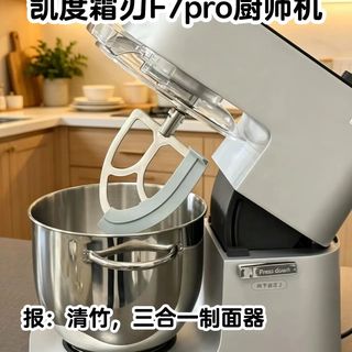 双11预售定金怎么算划算：凯度厨师机+咖啡机开门红选购指南