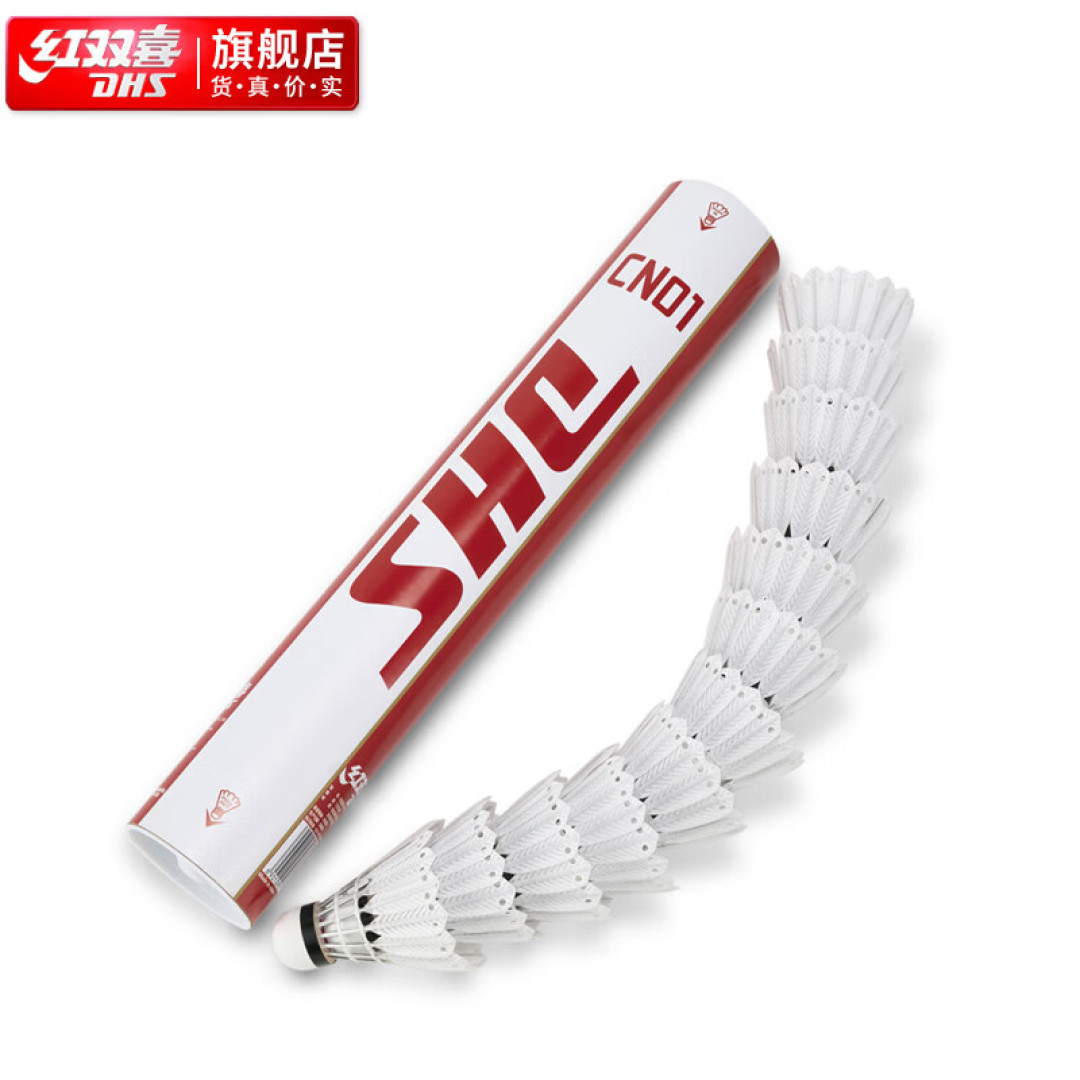 乒乓老厂卖羽毛球,鹅毛球拿了BWF认证:G5/S5/CN01怎么选