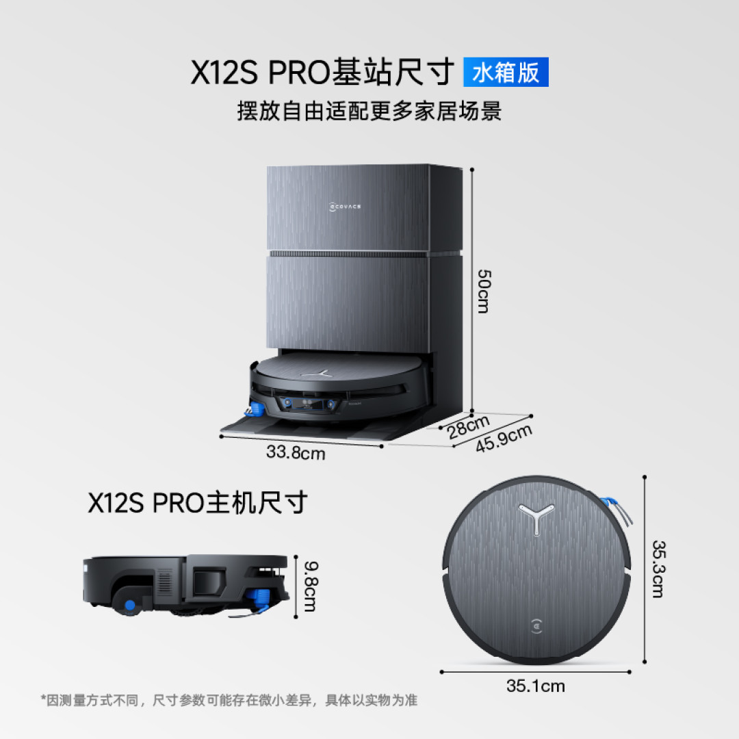 清洁四件套配齐小两万,两台吃灰,先买哪台?