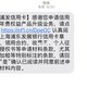 浦发的「升级」电话又来了：首年费680、满3万才免次年，接电话前先问这3句